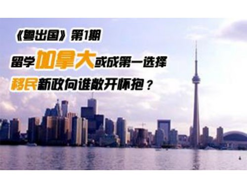 南欧快速移民中介：30天拿居留，真有这么神？